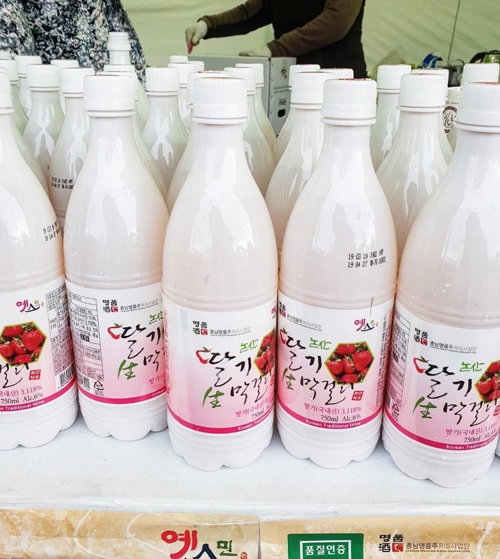 코로나 때문에 취소됐다는 논산딸기축제.......jpg | 인스티즈