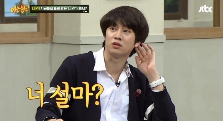 희철아 나는 알고 있어 사실 모모는... | 인스티즈