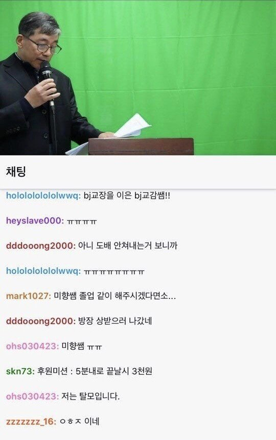 우한폐렴 대비 아프리카로 한 졸업식 채팅 | 인스티즈