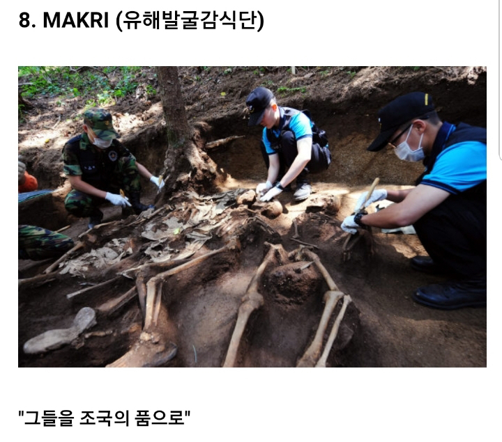 우리나라 특수부대 슬로건.jpg | 인스티즈