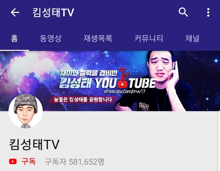 아프리카 주요 BJ들 유투브 구독자 수 JPG | 인스티즈