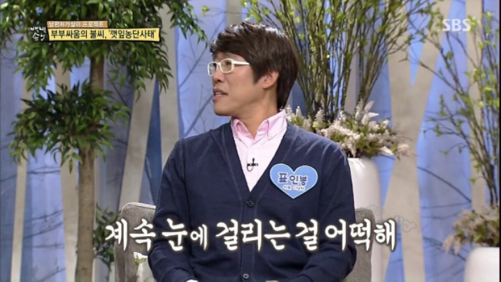 현재 매우 논란중인 깻잎대란.jpg | 인스티즈