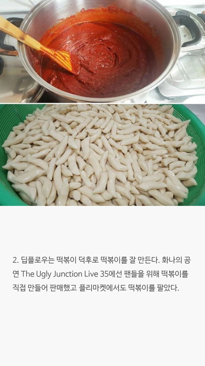 한국 랩퍼들에 대한 tmi | 인스티즈
