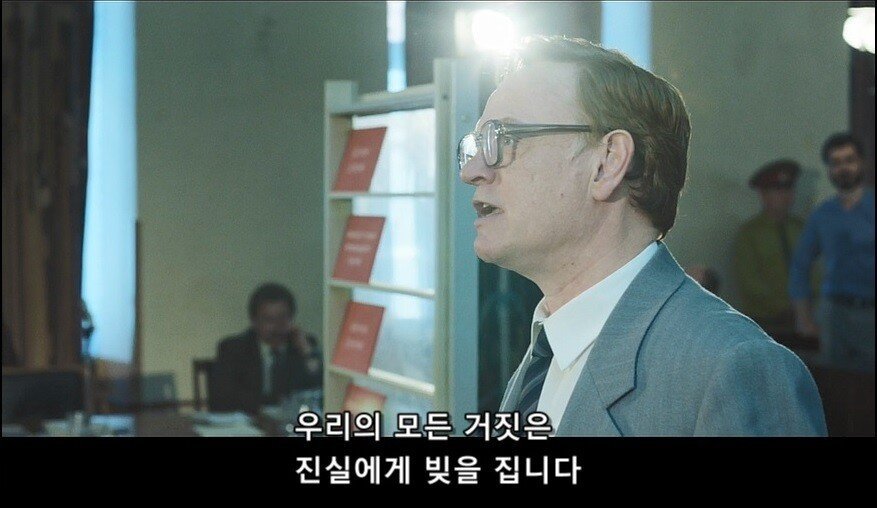미드 체르노빌 마지막회 명장면 명대사...jpg | 인스티즈