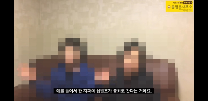 신천지 3년다니다 나온 사람의 경험담 | 인스티즈