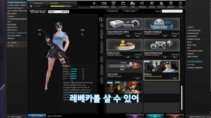 넥슨 카스 맛보는 외국인 | 인스티즈