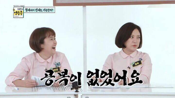 김숙이 다이어트 한약을 못먹는 이유...jpg | 인스티즈