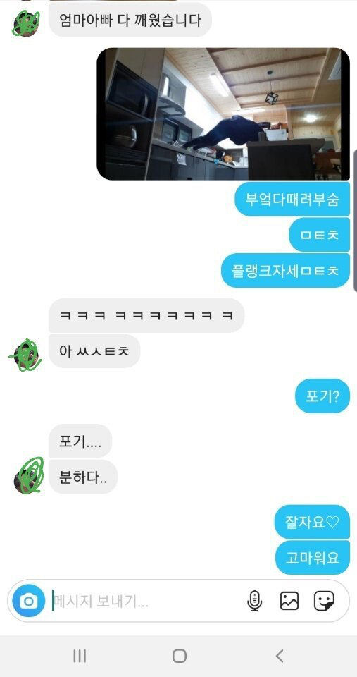 인스타로 DM 와서 참교육 시켜준 헬갤러.jpg | 인스티즈