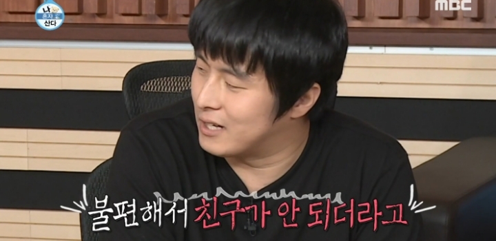 기안 - 장도연 숨 막히는 차 안.jpg | 인스티즈