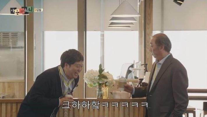 직장 상사에게 이쁨 받는법 | 인스티즈