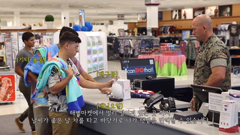 천조국 장군이 알려주는 미군들이 휴가 보내는 방법 | 인스티즈