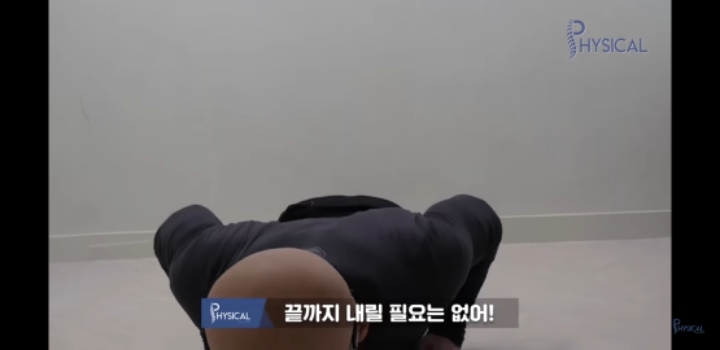 사람들이 많이 하는 잘못된 푸쉬업 자세 | 인스티즈