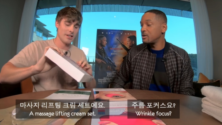 한국의 뷰티케어 제품을 처음 본 윌 스미스 | 인스티즈