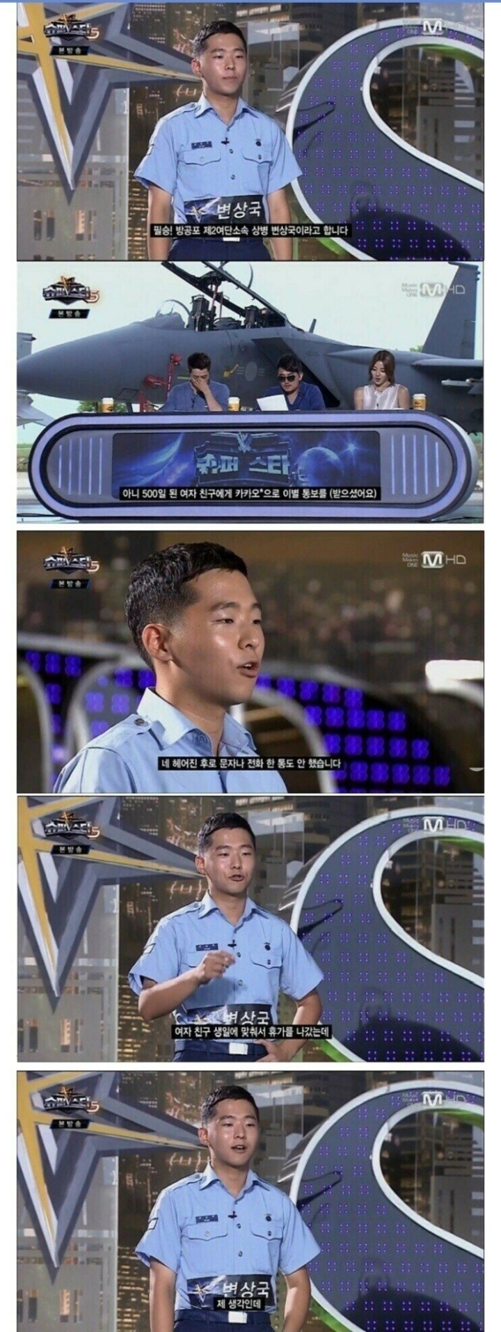 군대에서 이별통보당한 군인 레전드 | 인스티즈