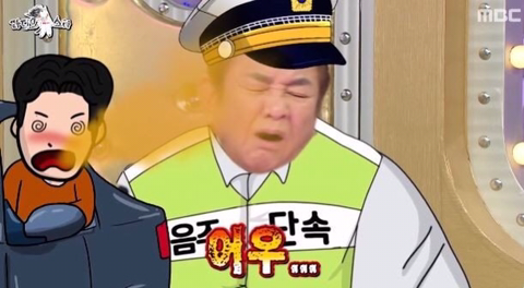 음주측정기 없던시절 음주 측정방법 썰푸는 허참.fact | 인스티즈