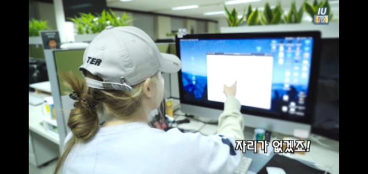 분노의 티켓팅 하는 아이유 | 인스티즈