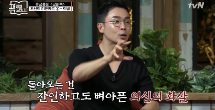 전국 2등했는데 시험 떨어지고 나라에 전재산 갖다바침 | 인스티즈