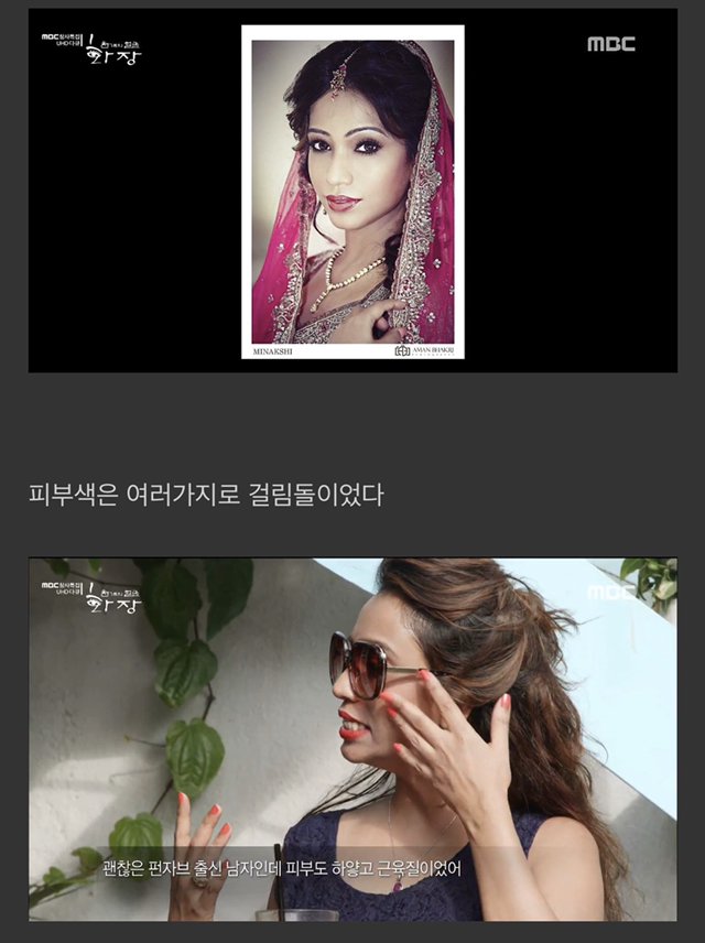 인도에서 가장 큰 결혼 정보 업체의 조건 | 인스티즈