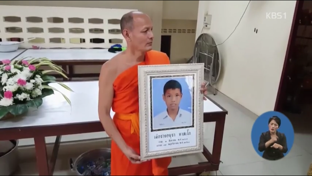 애들을 돈벌이로 경기에 내보낸다는 태국 (13살 소년 사망) | 인스티즈