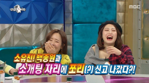 백종원과 소개팅할때 쪼리 신고 나갔다는 소유진.jpg | 인스티즈