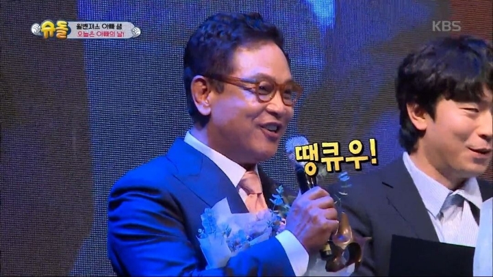 김영철 수상소감 발표하는 도중 난입한 꼬맹이...jpg | 인스티즈