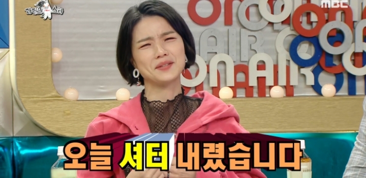 안영미 패배 인정.jpg | 인스티즈