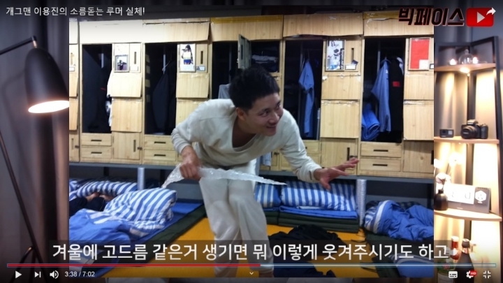 후임이 말하는 이용진 군생활의 진실. jpg | 인스티즈