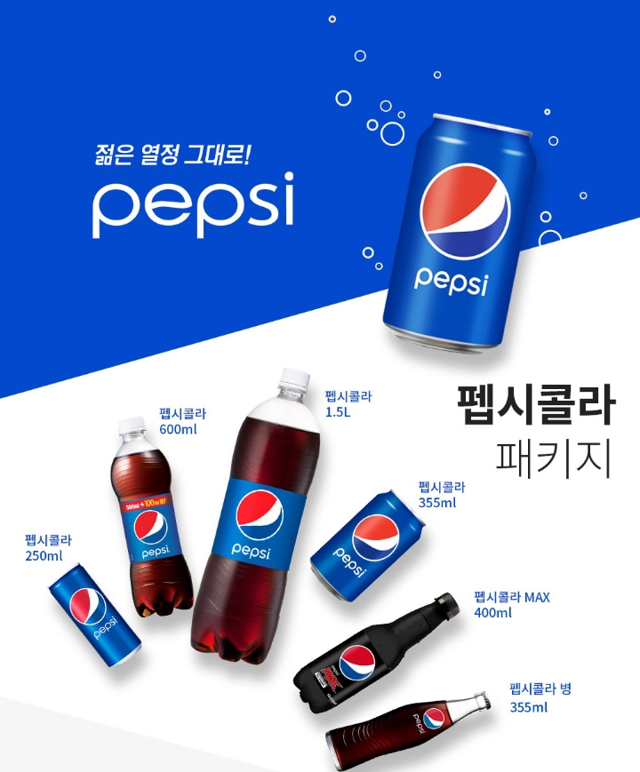 부먹, 펩시, 민트초코 좋아하는 사람 특징 | 인스티즈