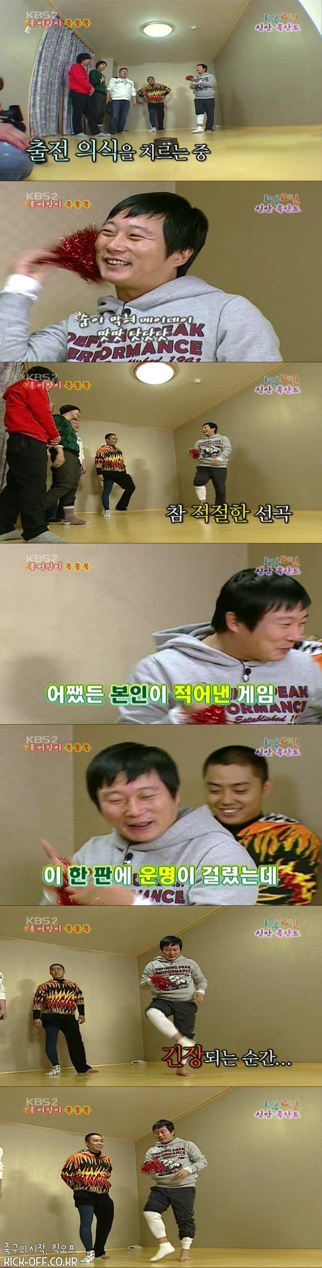 1박2일 시즌1 이수근 올타임 레전드.jpgif | 인스티즈