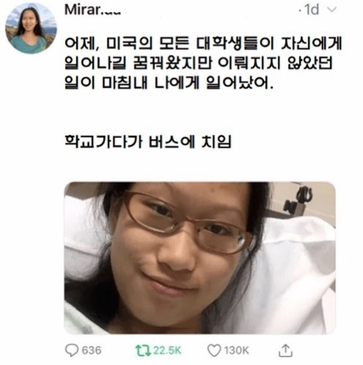 모든 대학생들의 꿈을 이룬 사람 | 인스티즈