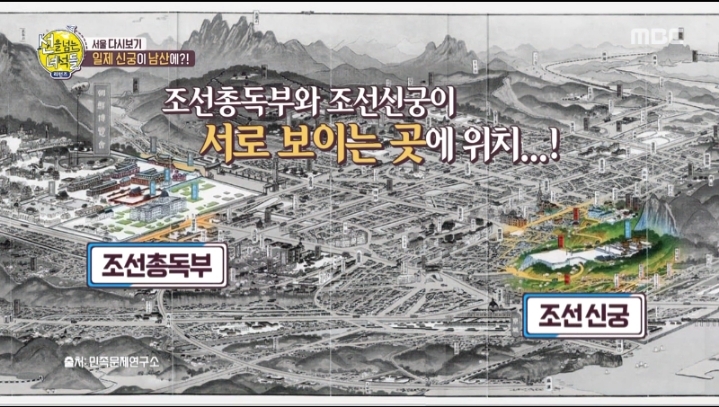 100년전 서울역 근처 | 인스티즈