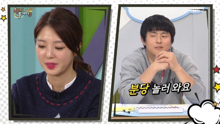 방송중에 엄현경한테 진지하게 들이대는 기안84 (feat.박나래) | 인스티즈