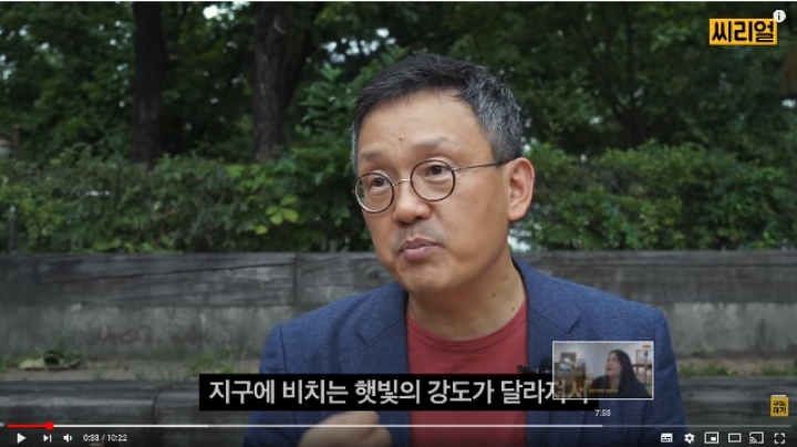 해빙기라서 지구온도가 높아지는 게 아닌 이유(심각) | 인스티즈