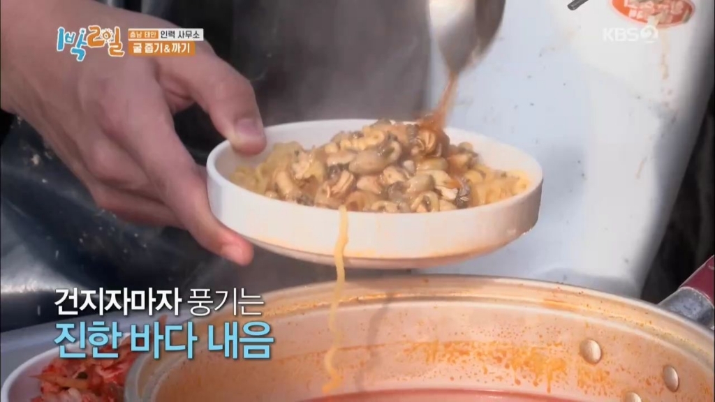 라면 중 가장 호불호 갈릴듯한 라면 | 인스티즈