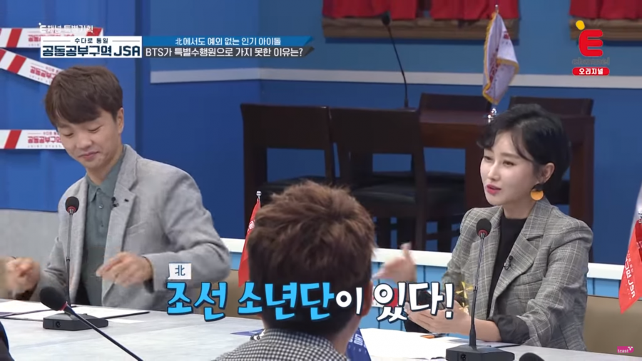 북한에서 인기 있는 방탄소년단 | 인스티즈