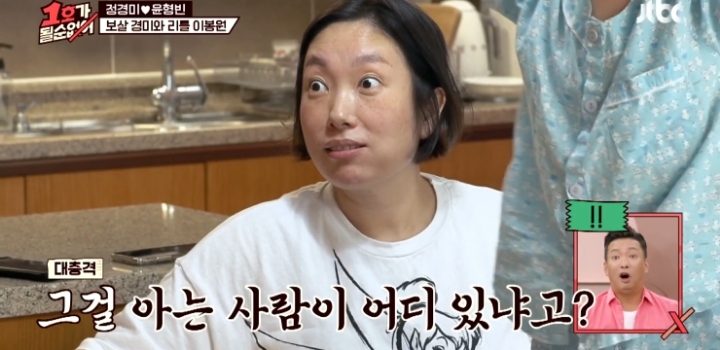 개그맨 선배들이 설마 진짜 이럴리가 있겠냐고 의심한 윤형빈 영상.jpg | 인스티즈