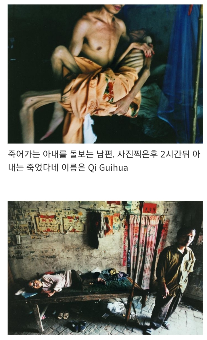 중국의 숨겨진 모습 | 인스티즈