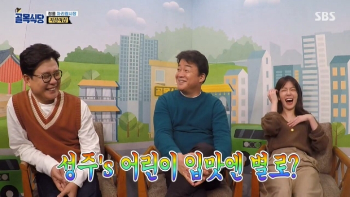 전 찌개 먹어봤다 vs 안먹어봤다 | 인스티즈