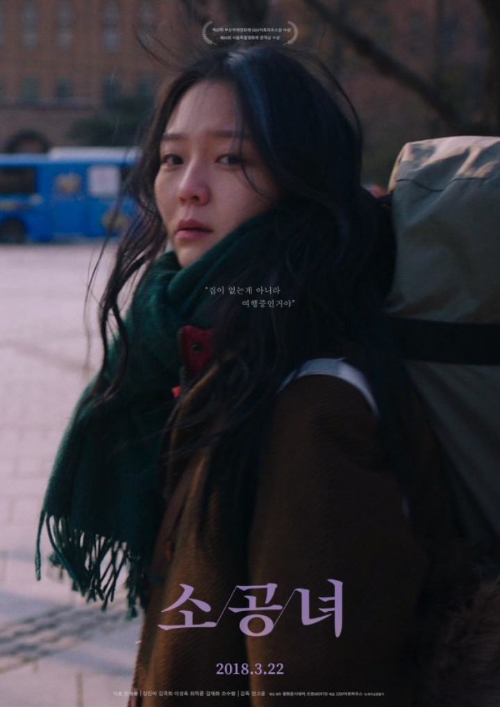 한편도 거를게 없는 저예산 영화 추천작들 | 인스티즈