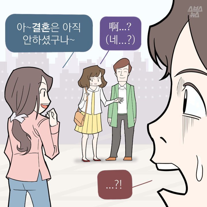 한중일 서로다른 애인의차이 | 인스티즈