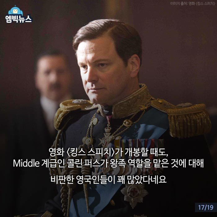 아직까자도 계급사회인 나라 영국.jpg | 인스티즈