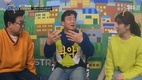 쇼미더머니 래퍼를 본 백종원 반응.jpg | 인스티즈