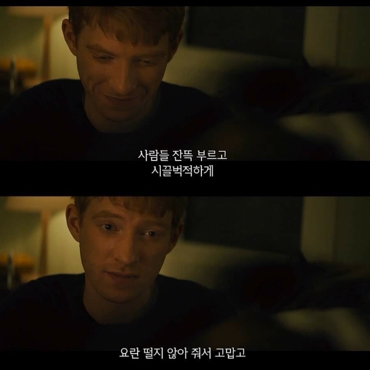 어바웃타임 프로포즈 | 인스티즈