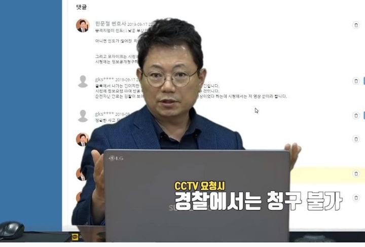 교통사고시 증거영상 확보하는 방법 | 인스티즈