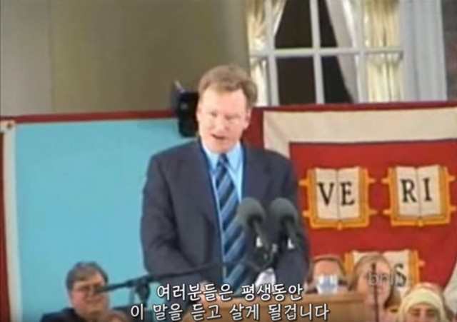 하버드대학교 졸업한사람이 듣는말 | 인스티즈