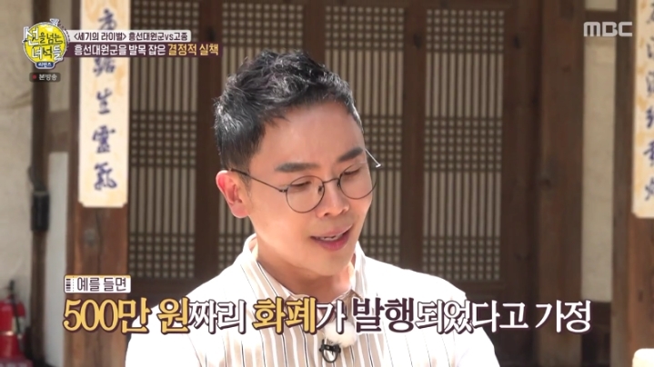 땡전 한 푼 없다의 유래 | 인스티즈