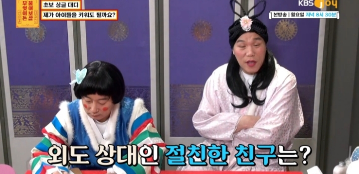 무엇이든 보살 역대급 불륜 사연.....jpg | 인스티즈