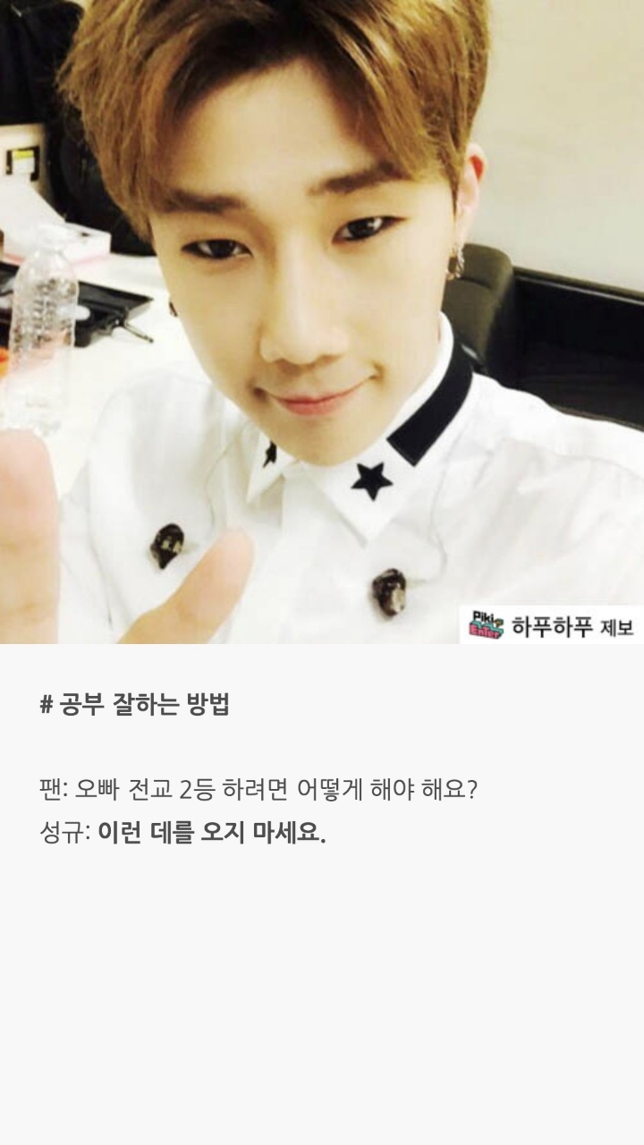 인피니트 팬사인회 일화 | 인스티즈