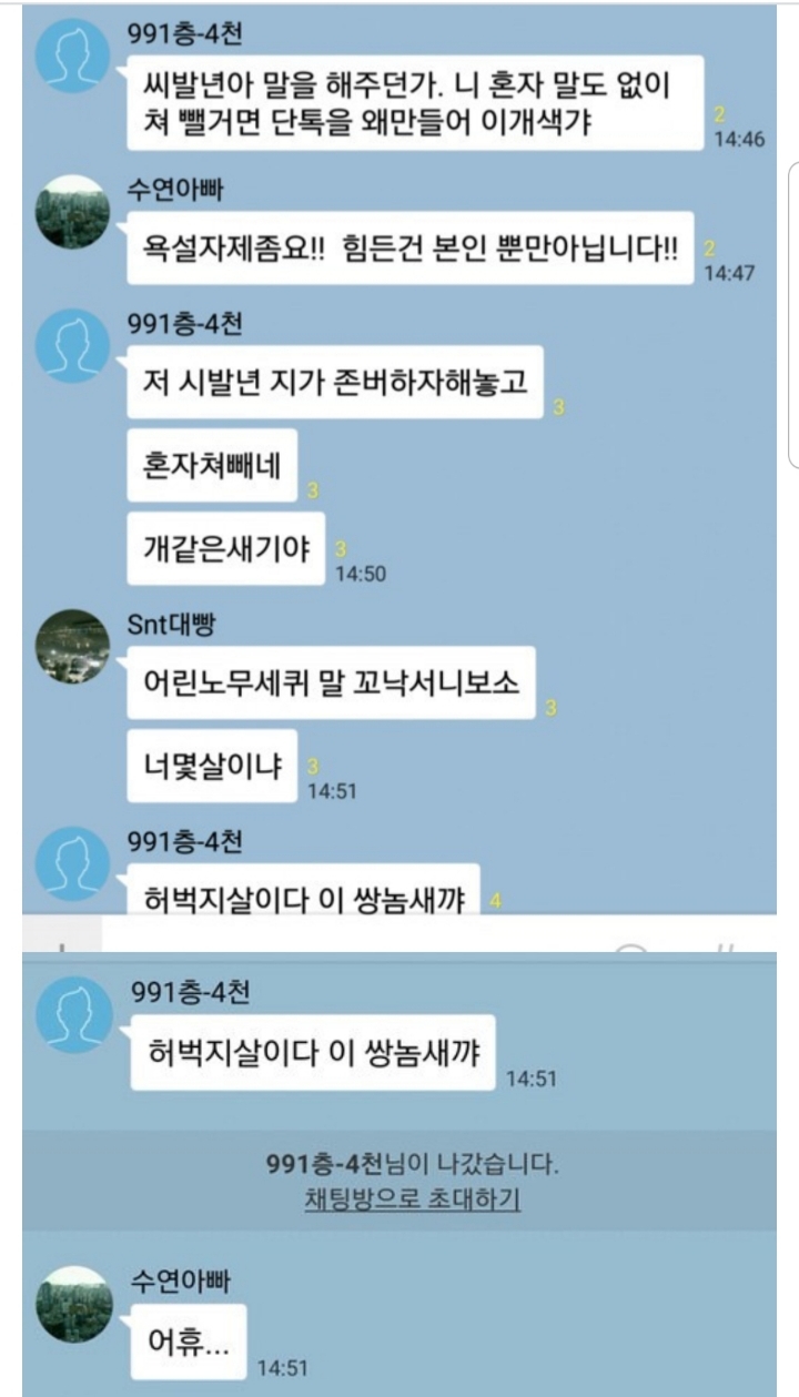 비트코인 레전드 모음 | 인스티즈