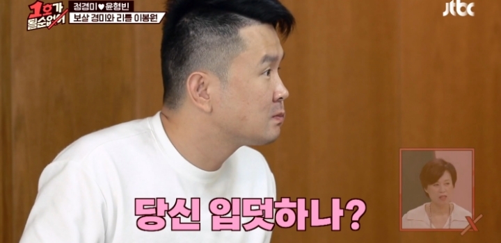 개그맨 선배들이 설마 진짜 이럴리가 있겠냐고 의심한 윤형빈 영상.jpg | 인스티즈